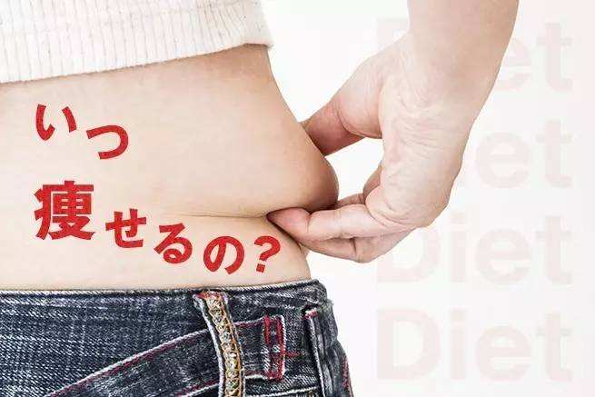 日本最热门的十大减肥产品,那些日本减肥奇招大盘点