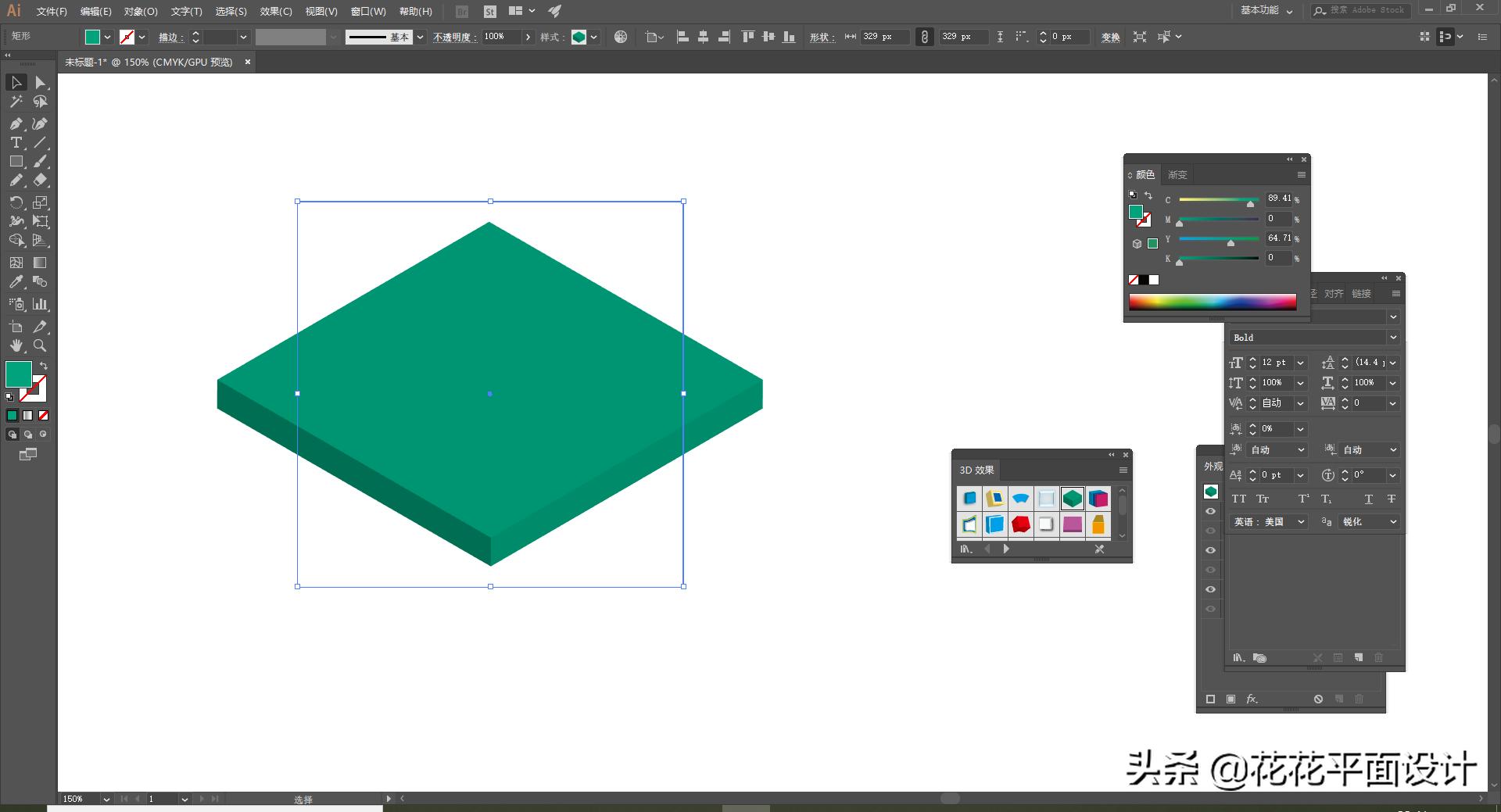 ai如何添加图形样式,ai里面图形不可编辑