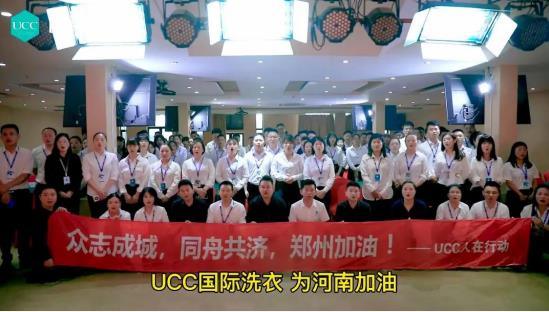 集团公司献爱心共抗疫,公司向学校爱心捐赠抗疫活动