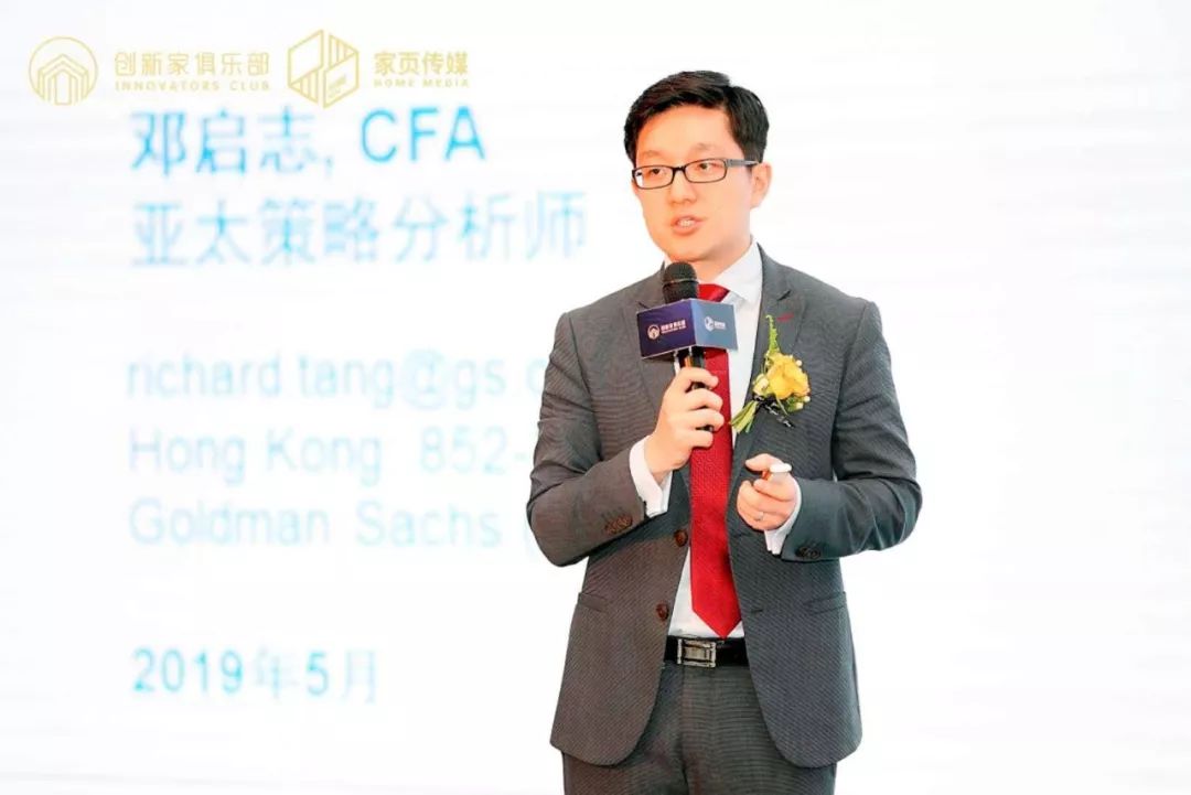 中国家居新力量,中国家居新势力