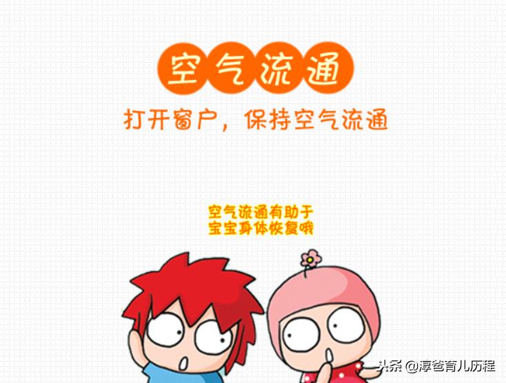 小孩有鼻涕虫是什么引起的,宝宝成了鼻涕虫怎么办