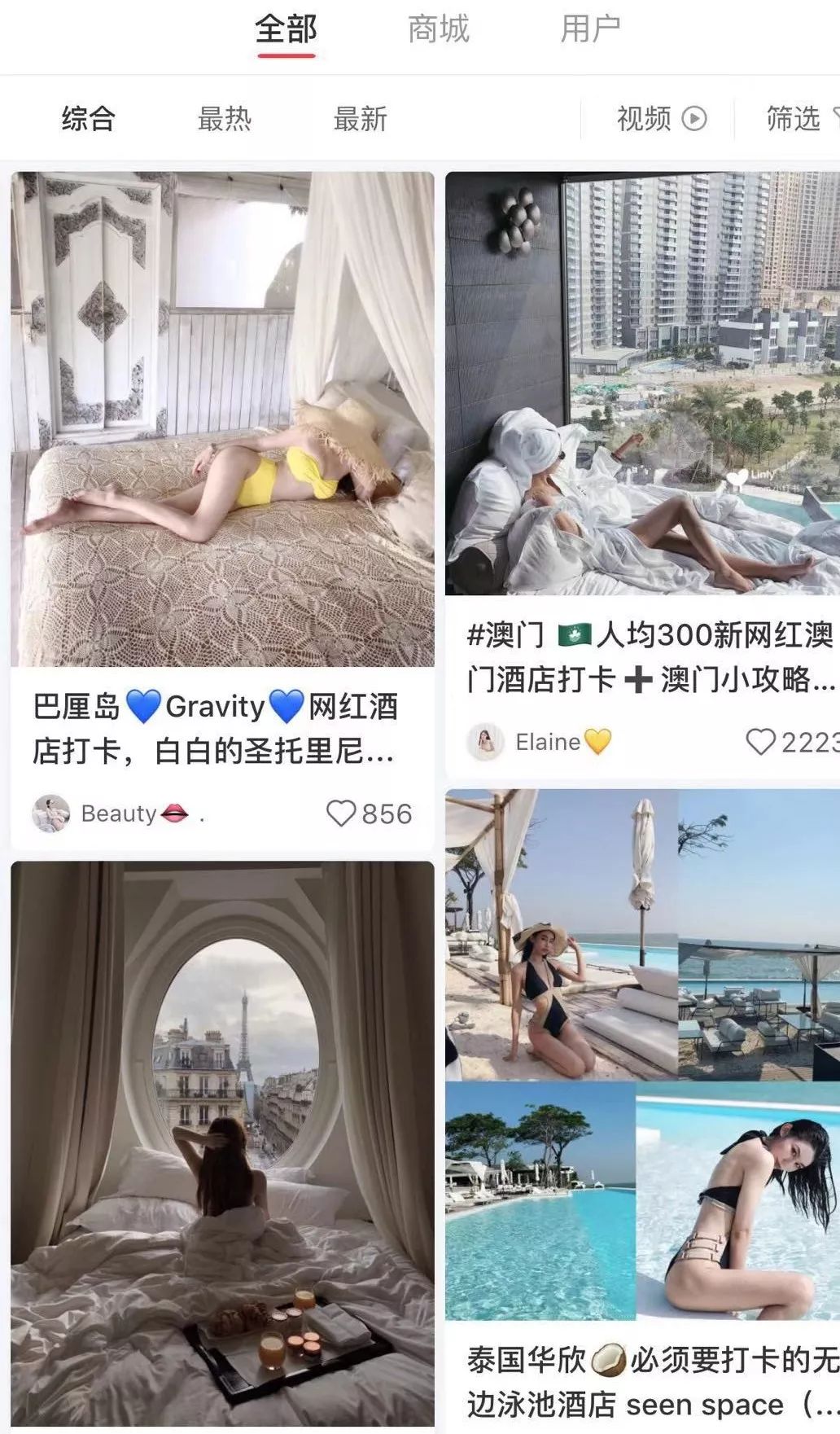 小红书app下架了怎么看,小红书深夜回应app下架