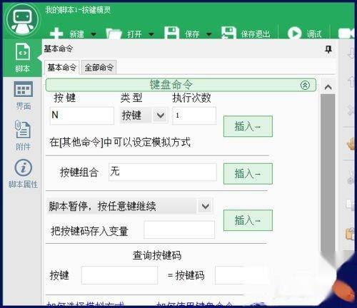 游戏毒瘤有哪些,中国游戏外挂发展史