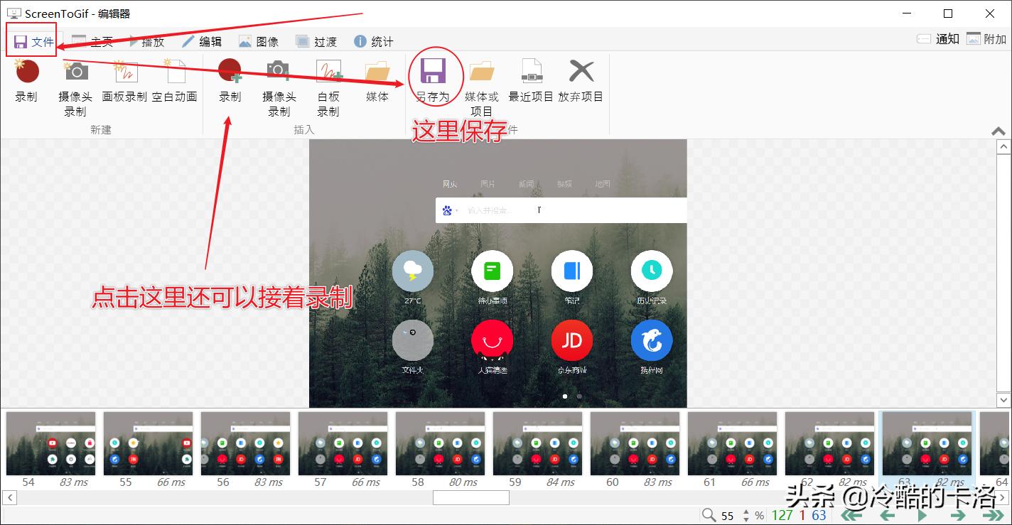 电脑高手必备软件有哪些推荐,电脑高手常备的几款实用软件