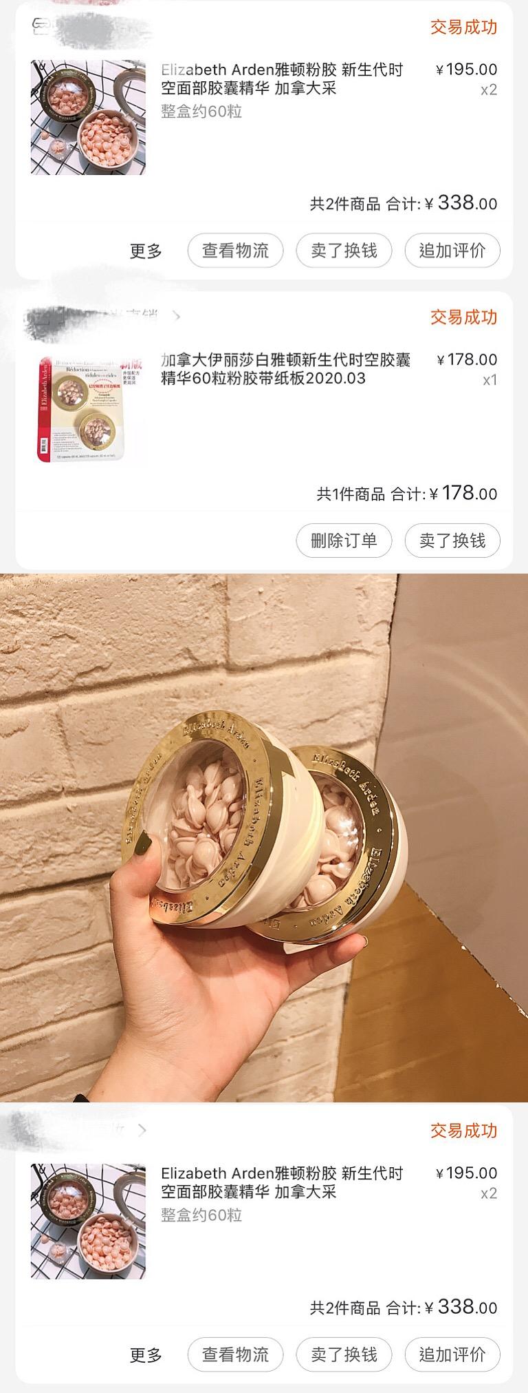 95后“资深买手”回购的化妆品,你认识几个?|带货情报局⑥