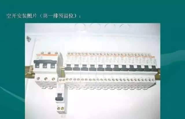 配电箱电缆接线美观的方法,户内配电箱怎么接灯线和开关