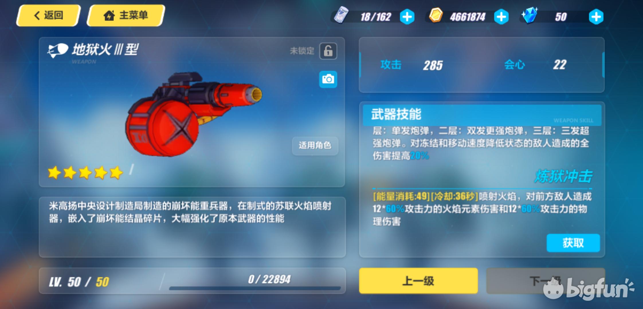 崩坏3rd平民万金油组合,崩坏3肝物圣痕推荐