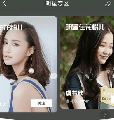 毛晓彤遇到渣男的电视剧,毛晓彤闲鱼账号