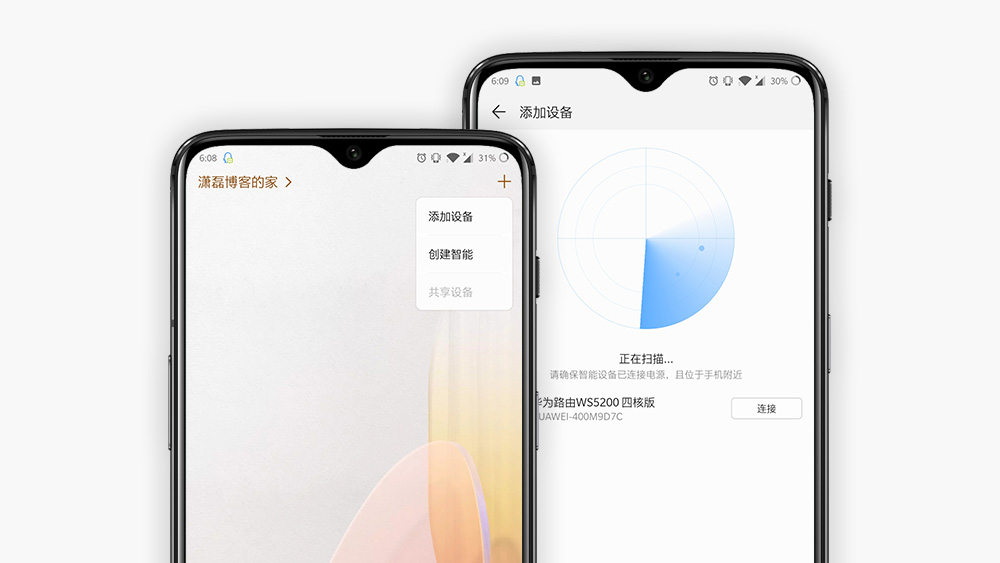 华为ws5200路由器四核版全新,华为ws520四核版路由器