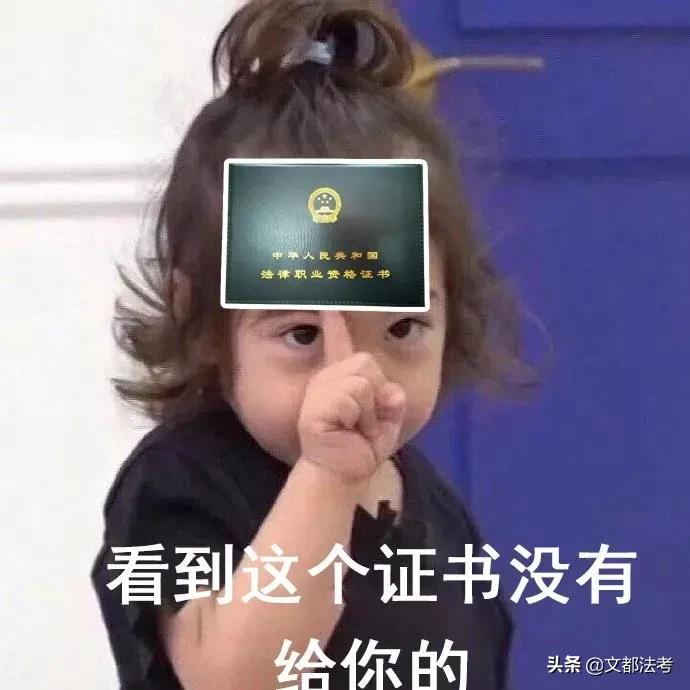 客观题考过了主观题不过怎么办,客观题考完几天出成绩