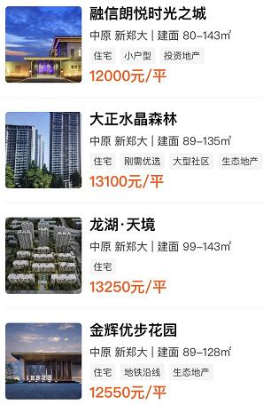 中海万锦熙岸喜提新房,中海万锦熙岸华庭准现房