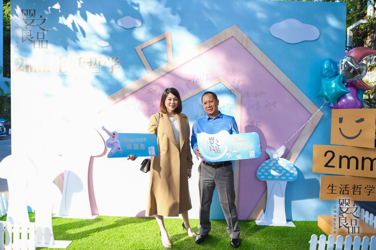 打造良品女神｜重构会员体系婴之良品强势突破传统母婴营销困局