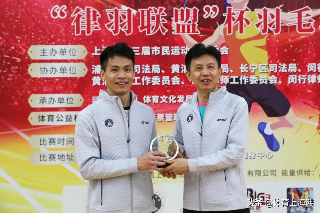 第三届羽跃杯羽毛球邀请赛,羽协杯羽毛球大赛闭幕