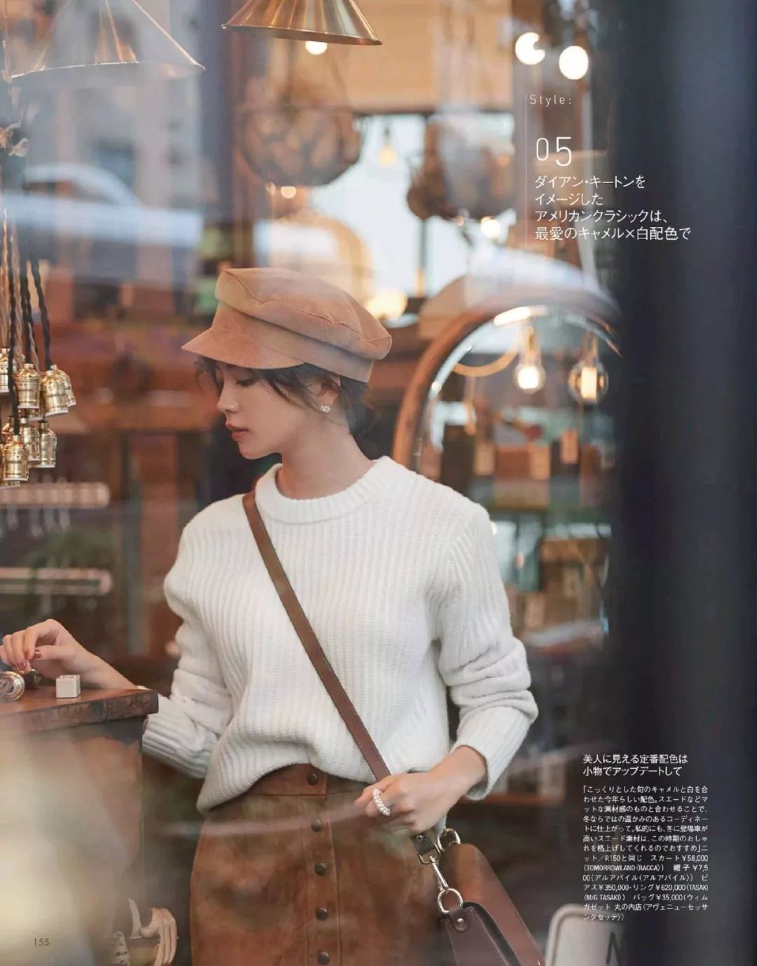 怎么又掉了？？来看看这些小技巧缓解你的冬日小尴尬