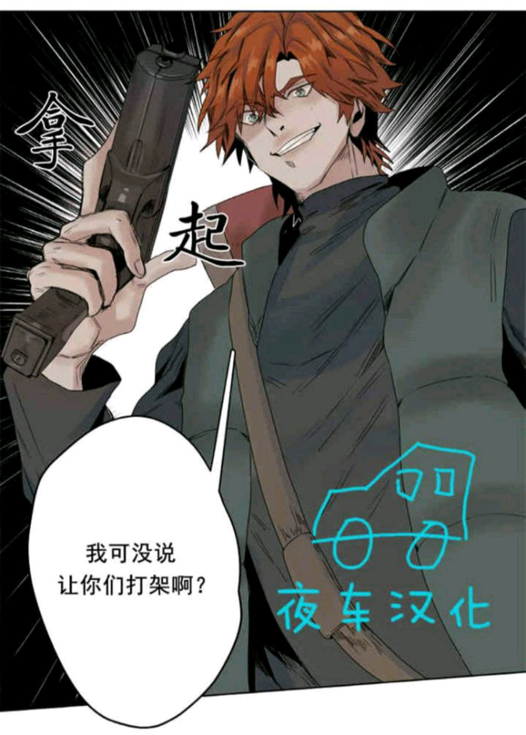 死亡之鸟的凝视第十八话完整版,死亡之鸟的凝视漫画免费