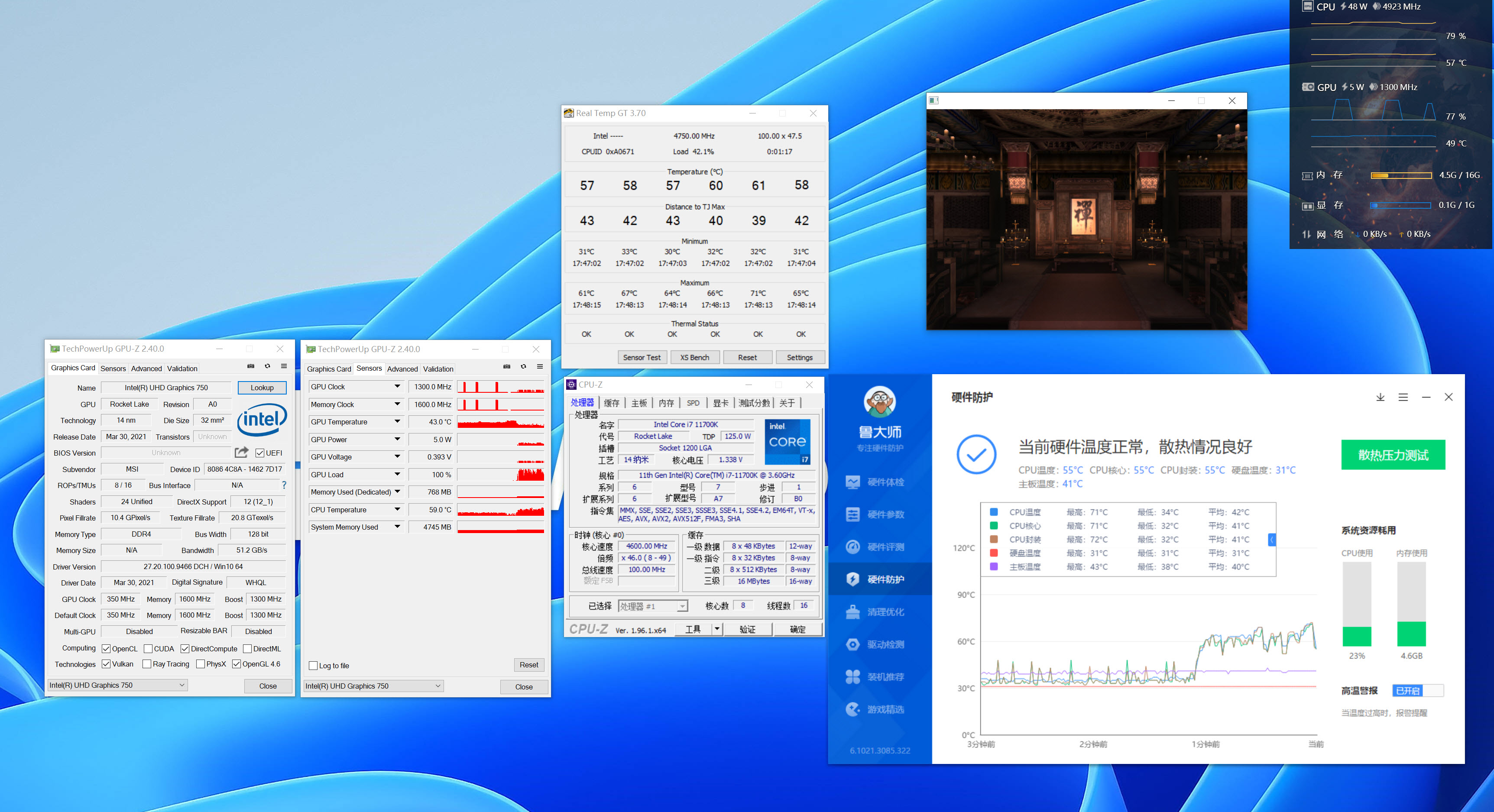 最好的能凉一半！导热硅脂有多重要，网购三支试试效果如何