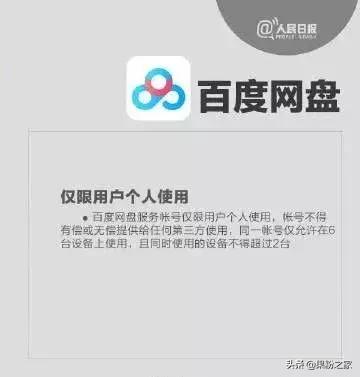 微信和支付宝账号谁来继承,支付宝微信账号怎么继承