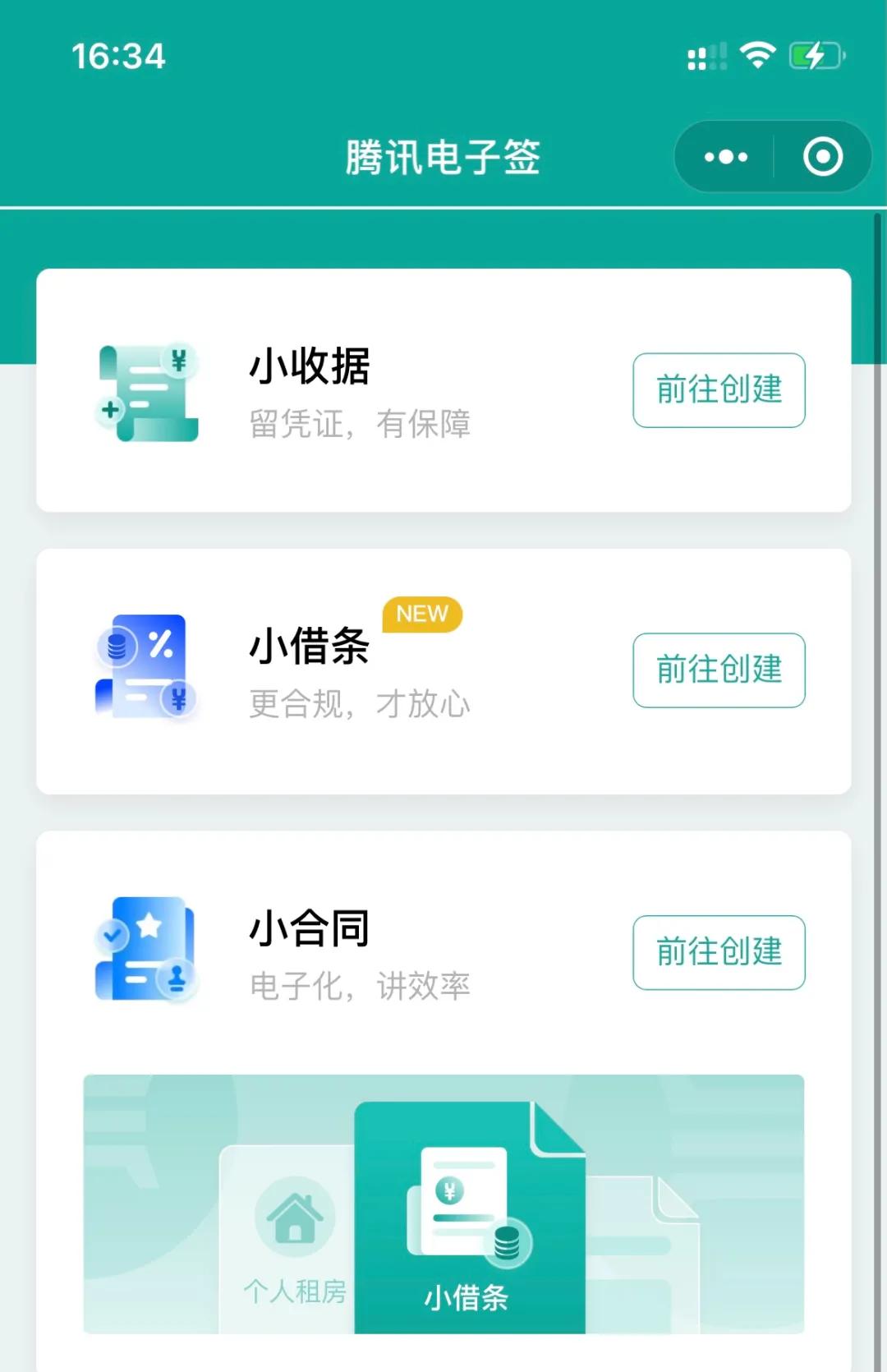 微信新推出了什么功能,微信上线两大新功能很实用