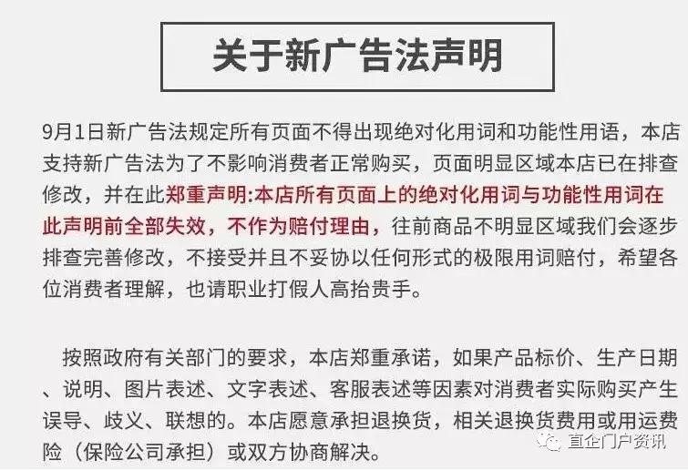 颜如玉虚假宣传处罚,颜如玉涉虚假宣传澄清了吗