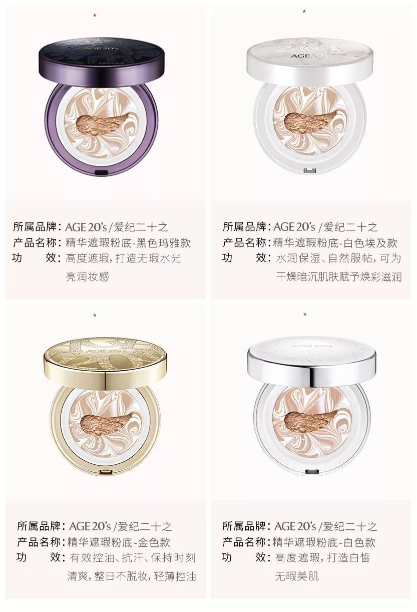 林允同款babyg,林允化妆完整版