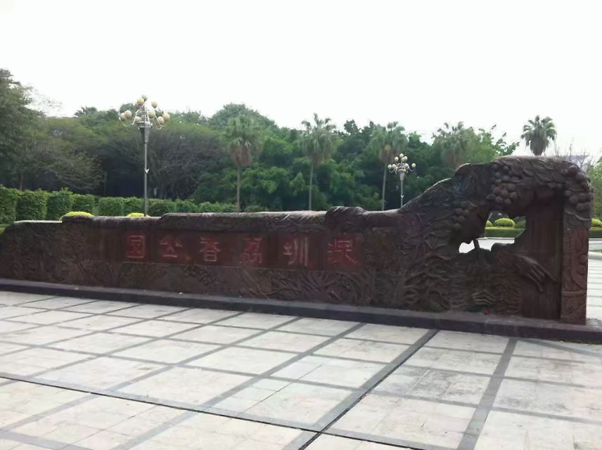 深圳五十个免费景区,深圳五一免费公园