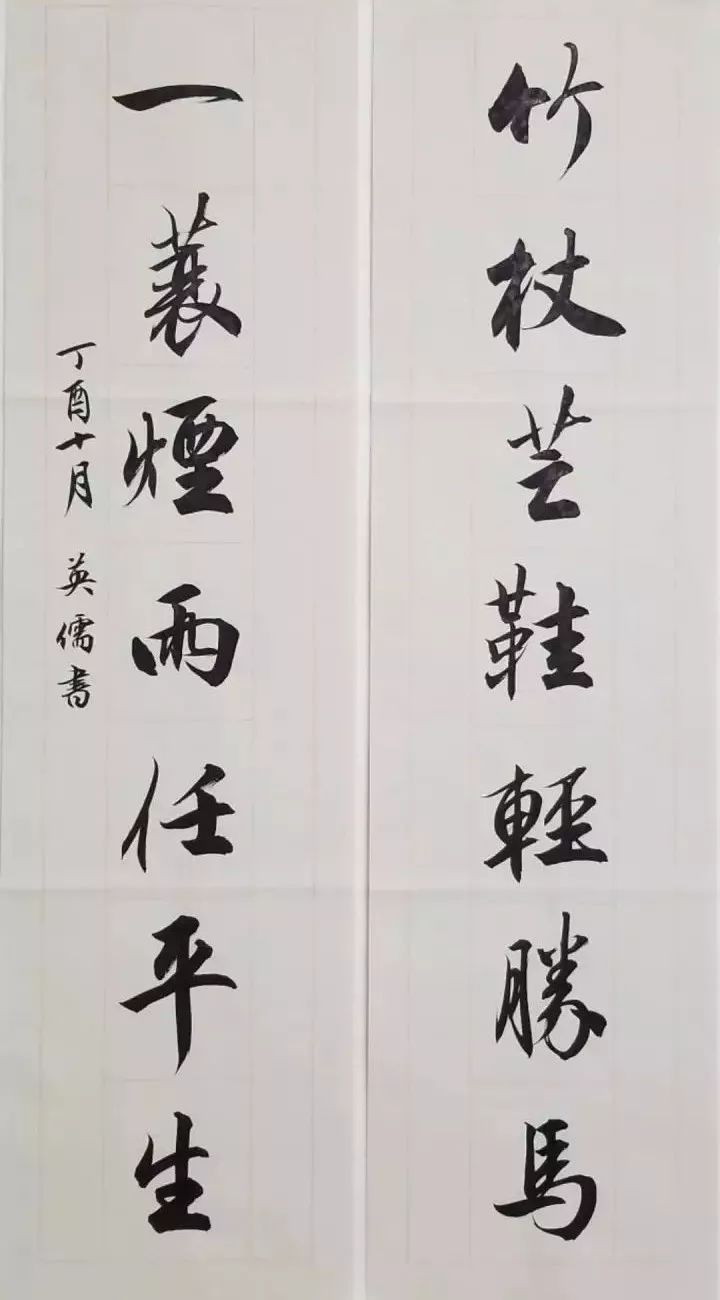 书房题词对联,书房对联多幅