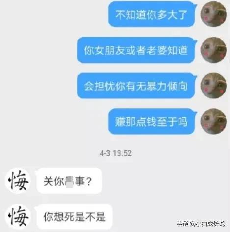 为什么虐猫会被批判,为什么现在虐猫都能上热搜