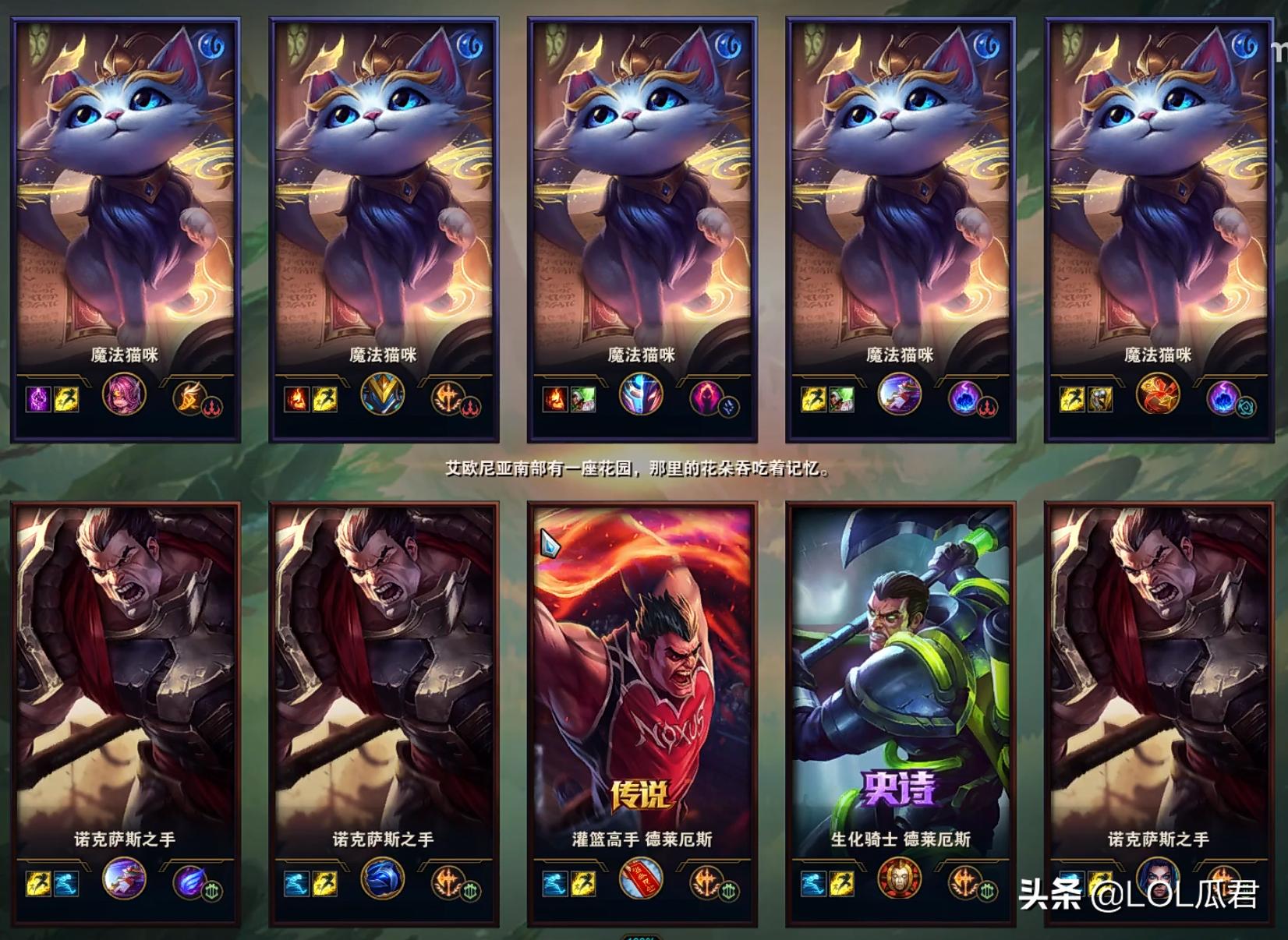 英雄联盟克隆模式十个亚索,英雄联盟克隆模式还能玩吗