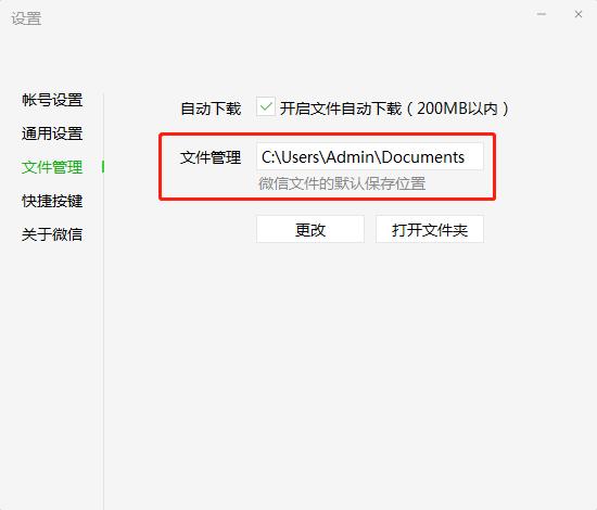 pc机如何清理c盘垃圾,菜鸟如何清理c盘垃圾内存
