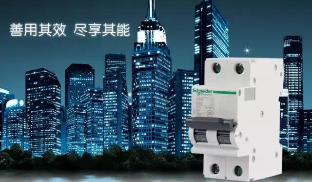 空气开关型号有几种,空气开关型号大全