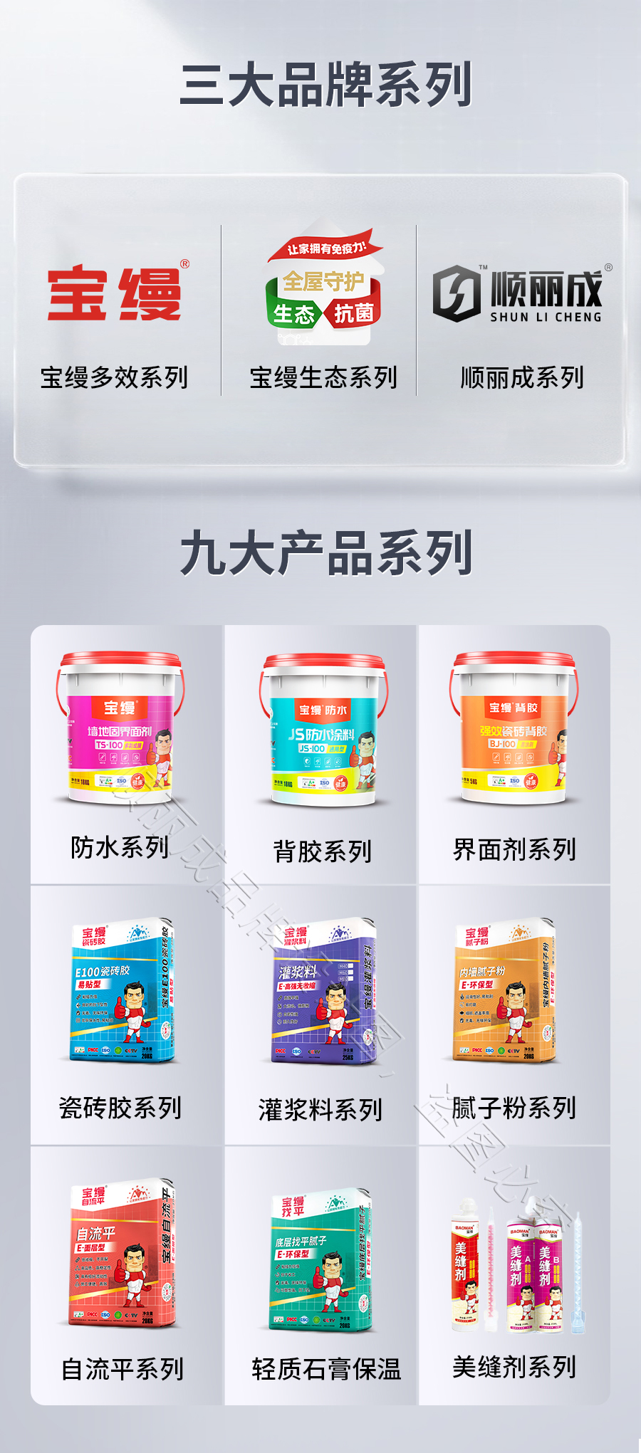 2021年瓷砖十大公认品牌,2021年瓷砖十大排名