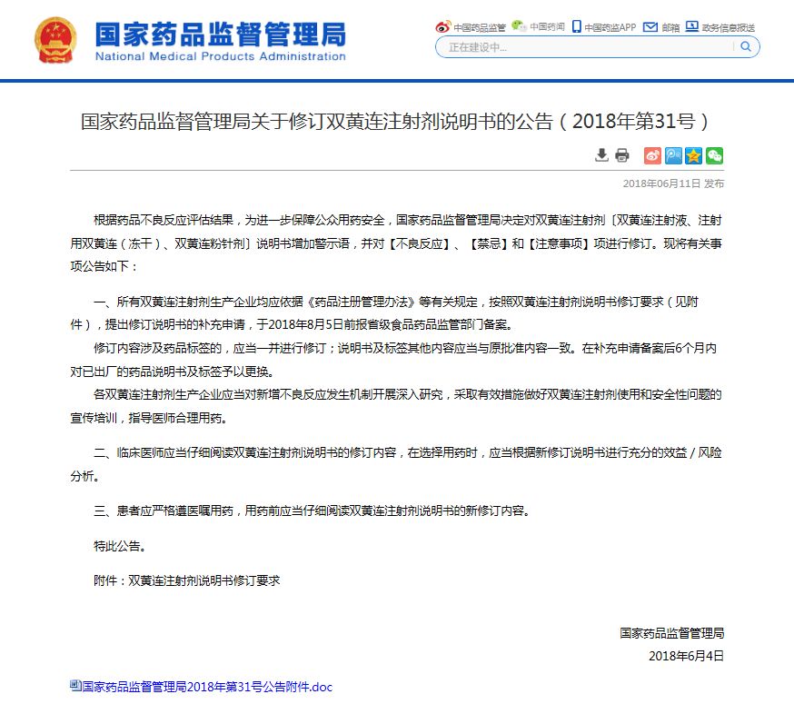 家长常备的小儿药,成都儿童禁用药有哪些