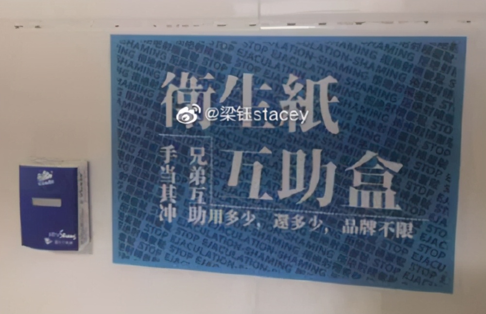 消除月经羞耻的建议,消除月经羞耻