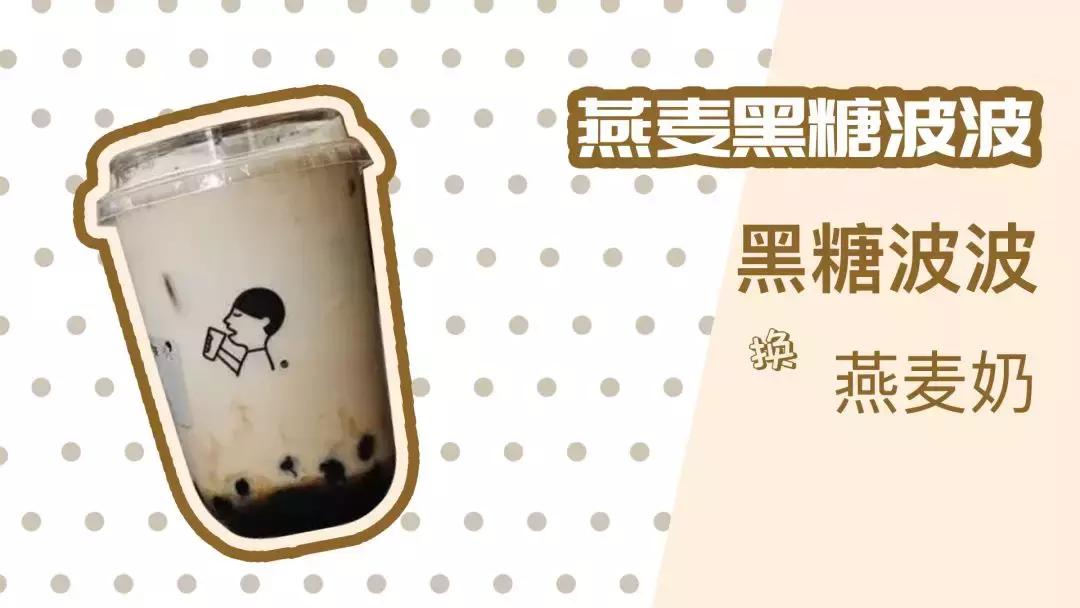 喜茶推荐冬季低卡,喜茶推荐哪一款好喝冬季