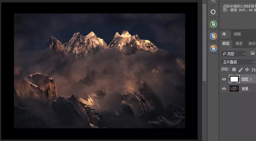 ps图层混合模式正片叠底原理,ps图层混合模式详解视频教程