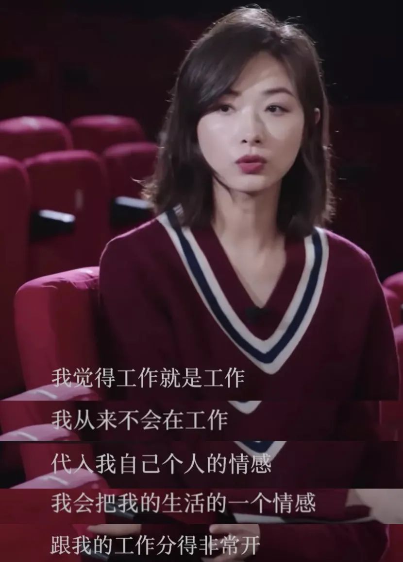 人设崩塌盘点万茜,路人缘万茜口碑