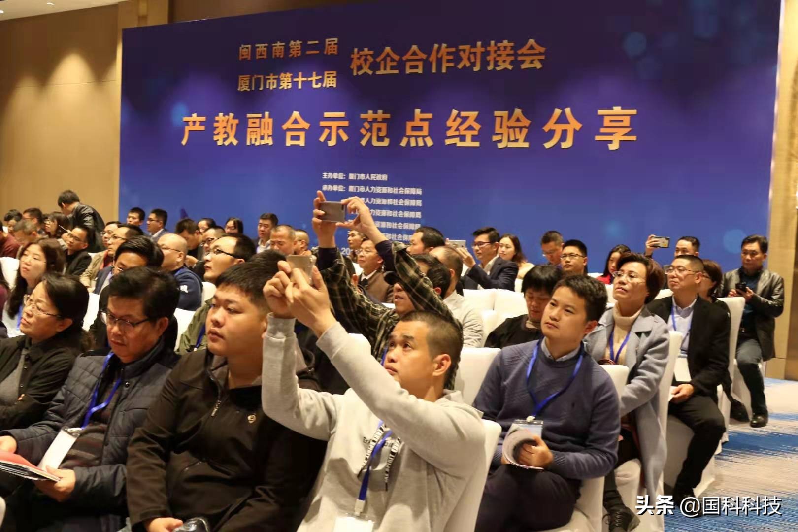 喜讯|国科科技喜获殊荣——厦门市产教融合企业创新示范基地