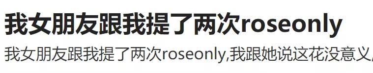 dr钻戒真的只能送一个人吗,不敢送dr的男生还能要吗