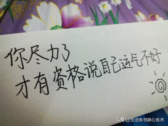 当你觉得自己特别倒霉时候怎么办,当你发现自己倒霉的时候做什么