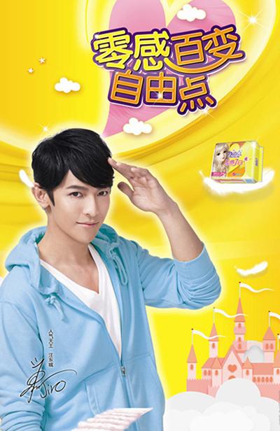 明星的搞笑代言,明星代言的那些奇葩广告