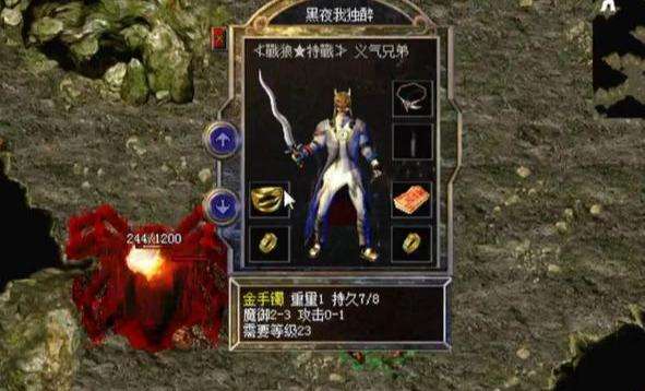 热血传奇同为极品装备却饱受争议,热血传奇十大爆发装备