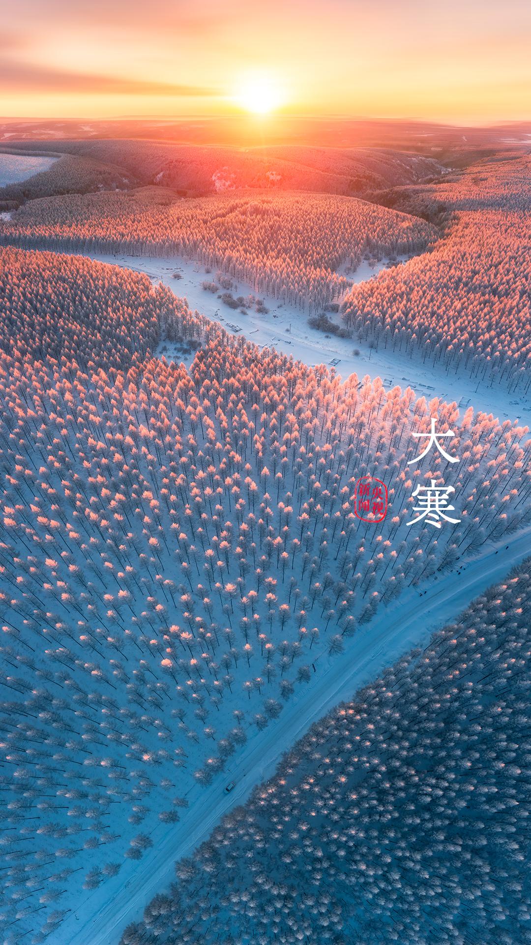 央视珍藏二十四节气手机壁纸,二十四节气壁纸手机超清全面屏