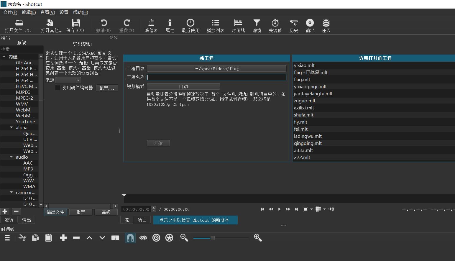 十款视频编辑软件免费,最实用的视频编辑软件完整免费版
