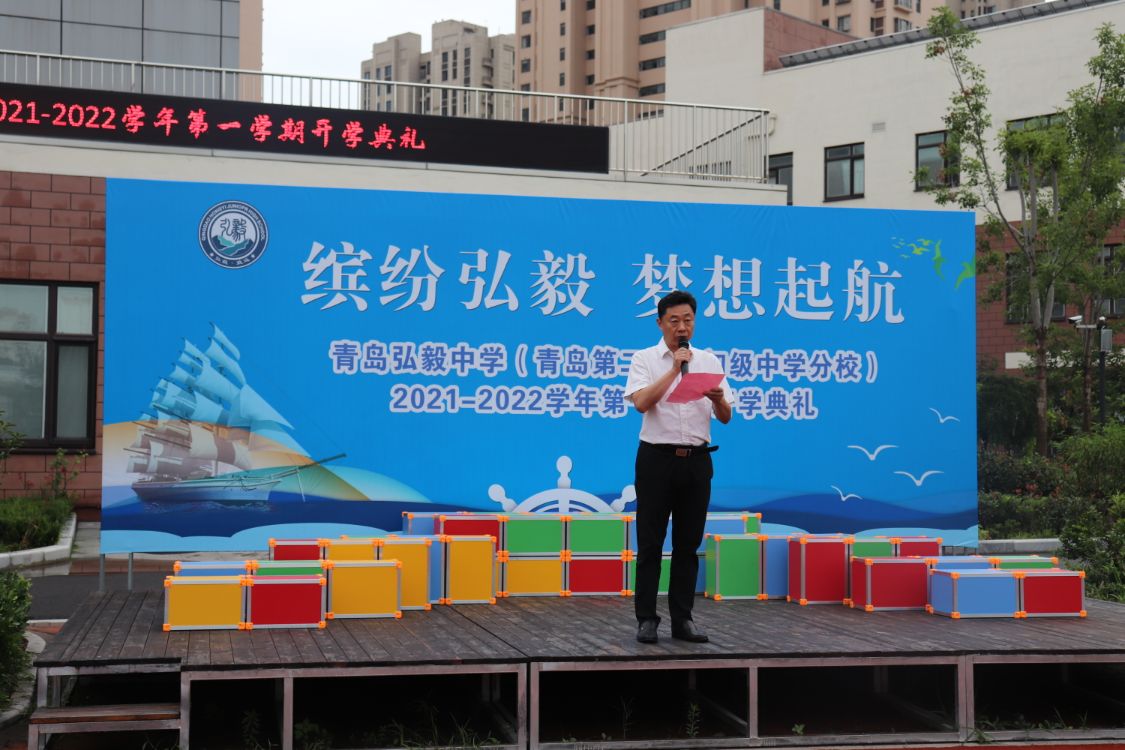 青岛弘毅中学校,青岛弘毅中学最新消息