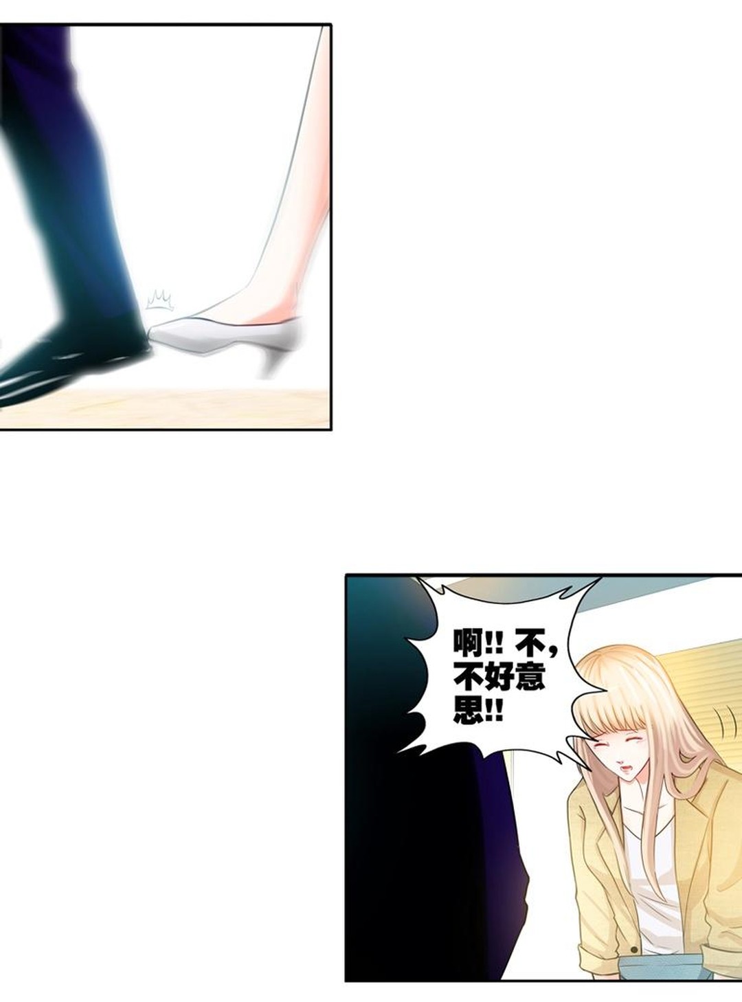 女孩面试途中遭遇车祸,女子面试被高管撞到