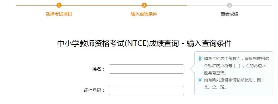 笔试成绩一般多久查不了,错过笔试成绩查询怎么办