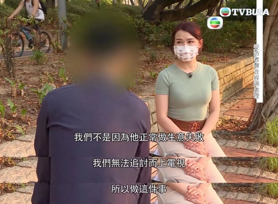 就这种老掉牙的套路，骗了他们四个亿？