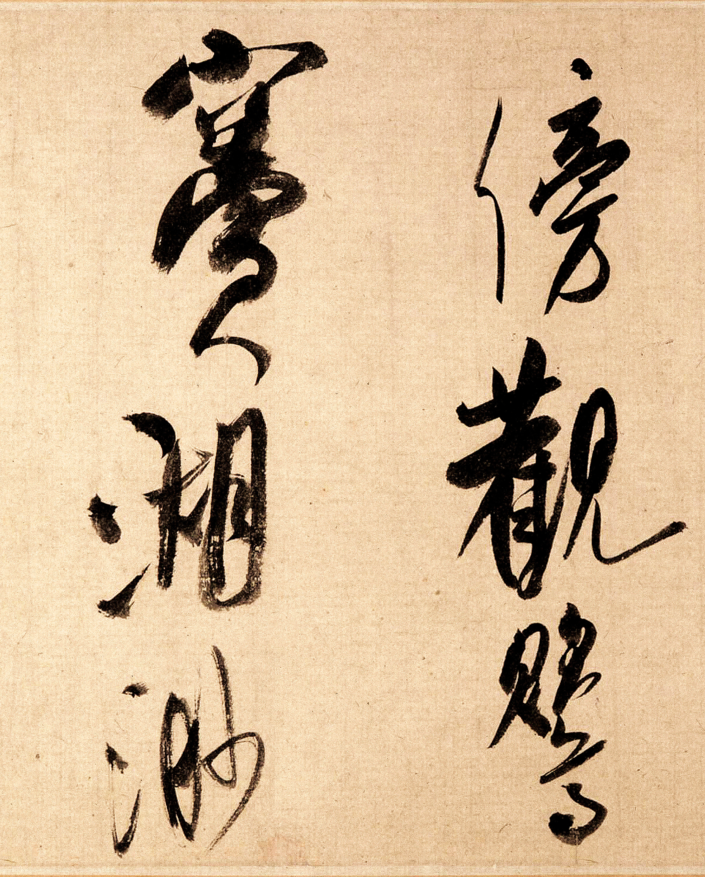 米芾书法蜀素帖高清大字作品欣赏,米芾晚年扛鼎之作痛快淋漓