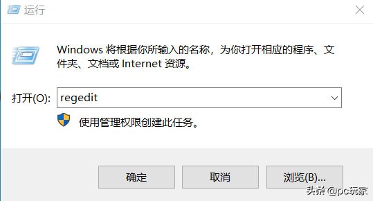 windows10怎样进入注册表,windows10怎么重置注册表