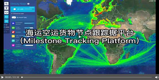 怎么追踪海运集装箱,海运集装箱物流怎么查询